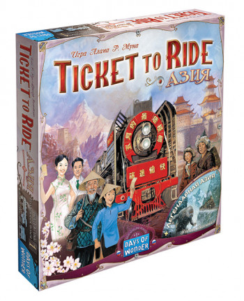Ticket to ride: азия (на русском) фото цена описание