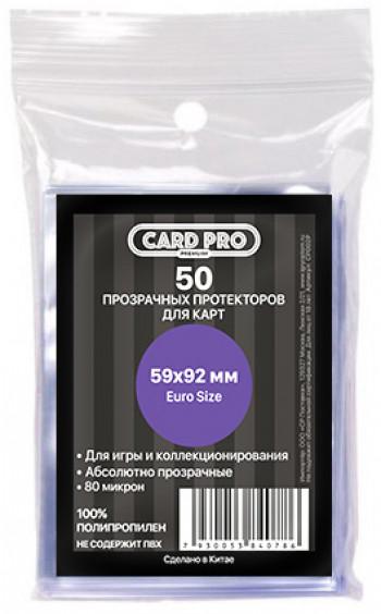 Прозрачные протекторы card-pro premium euro для настольных игр (50 шт.) 59x92 мм фото цена описание